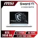 [欣亞] MSI Sword 17 A12UDX-084TW 龍魂白 微星輕薄藍光戰鬥款筆電/i5-12450H/RTX3050 6G/8GB DDR5/512G PCIe/17.3吋 FHD 144Hz/W11/藍色背光電競鍵盤