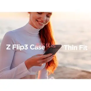 【惠民優選】GALAXY Z FLIP 3 手機殼, THIN FIT, GALAXY Z FLIP3 COVER