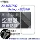 【愛瘋潮】現貨 Samsung A7(2018) 高透空壓殼 防摔殼 氣墊殼 軟殼 手機殼 (6.6折)