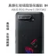 ＊PHONE寶 * ASUS ROG Phone 5 ZS673KS 真鋼化鏡頭玻璃貼 鏡頭貼 非玻璃纖維