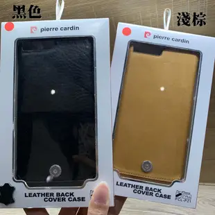 Pierre Cardin 皮爾卡登 4.7吋 5.5吋 高級牛皮手機殼 iphone6 6s plus 7 8 SE