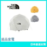 在飛比找樂天市場購物網優惠-【日本牌 含稅直送】The North Face - Geo