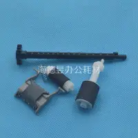 在飛比找蝦皮購物優惠-適用於 HP M129 M130 M132 M133 M13