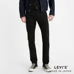 LEVIS MOJ FABRIC 頂級日本布料 男款 512錐形牛仔褲/ 彈性布料 /黑 A5877-0002 人氣新品