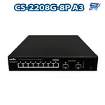 昌運監視器 CS-2208G-8P A3 2埠SFP GIGABIT+8埠POE管理型網路交換器 10/100/1000