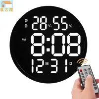 在飛比找樂天市場購物網優惠-數字掛鐘現代設計溫度濕度電子時鐘, 帶雙警報牆手錶家居裝飾 