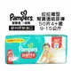 歐洲進口 Pampers 幫寶適 一級幫 嬰兒 尿布 紙尿褲 【拉拉褲型-50片 4+歲 9-15公斤】33164