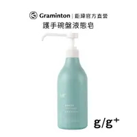 在飛比找蝦皮商城優惠-鉅瑋 【護手碗盤液態皂】(500ml/入) 居居加 溫和護手