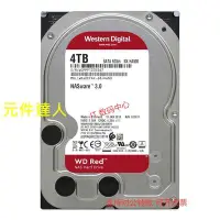 在飛比找Yahoo!奇摩拍賣優惠-全新WD/西部數據WD40EFAX西數紅盤4TB 4T SA