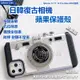 日韓復古相機款蘋果手機殼 防摔殼 手機殼 保護殼 適用蘋果iPhone 13 12 11 Pro  Pro Max 個性