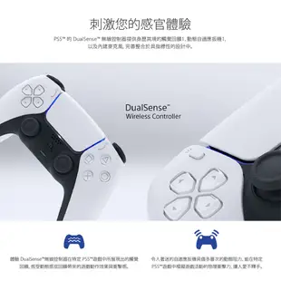 PS5光碟版 主機 PlayStation 5 索尼 二手 PS5數位板 PS5 主機 遊戲機 Q哥電玩 二手遊戲機