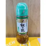 敘敘苑蔬菜沙拉醬(芝麻風味）300ML/瓶/燒肉醬（鹽味）200ML(217公克）