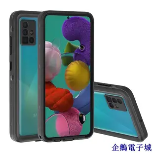 溜溜雜貨檔防水手機殼 Samsung A53 A52 A22 A51 4G/5G A32 Note9 防摔潛水殼 透明後蓋