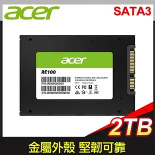 ACER 宏碁 RE100 2TB 2.5吋 SSD固態硬碟