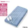 【德國博依 beurer】可拆洗 床墊型電毯 (雙人雙控定時型) TP88XXL (7.8折)