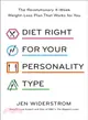 Diet Right for Your Personality Type ─ The Revolutionary 4-Week Weight-Loss Plan That Works for You