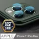 iPhone 11 Pro Max 6.5高透射鏡頭鋼化玻璃膜