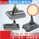 戴森電池 dyson電池 吸塵器電池 適配dyson戴森吸塵器電池v6v7v8v10 dc62 59SV10鋰電池非原裝更換『cy0518』