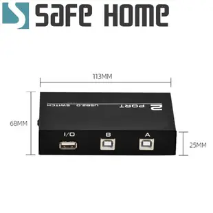 SAFEHOME 手動 1對2 USB切換器，輕鬆分享印表機/隨身碟等 USB設備 SDU102-B (7.4折)