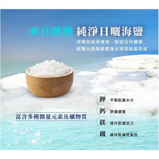 【台鹽生技】玫瑰精油SPA沐浴鹽（900g/罐）｜天然海鹽富含礦物質具淨白肌膚效果｜Holdmego