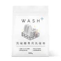 在飛比找momo購物網優惠-【Wash+加潔】洗碗機專用環保洗碗粉(1KG)