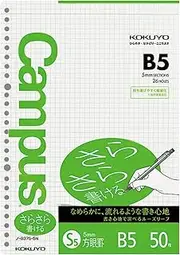 Kokuyo B5 5mm grid ruled 50 sheets can write campus loose-leaf rustling Bruno -837S-5