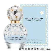 在飛比找Yahoo!奇摩拍賣優惠-【現貨】Marc Jacobs Daisy Dream 雛菊