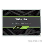 SATA TLC SSD固態硬碟東芝TR200 鎧俠TC10 240G 480G SATA3筆記本臺式機2.5寸固態硬盤