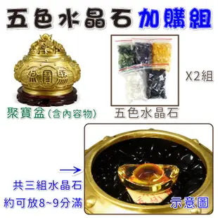 吉祥開運坊】銅聚寶盆系列【銅製聚寶盆 含蓋 大尺寸 附五色石 五帝錢 元寶】開光 擇日