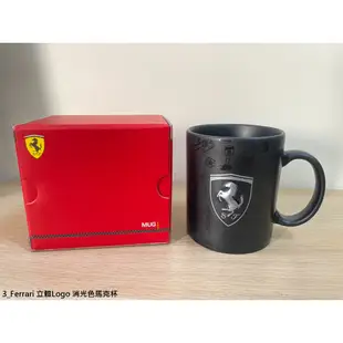 Ferrari 法拉利 精品 馬克杯 杯子 Logo 消光色