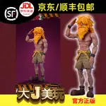 【現貨】SNK 吞時工作室 合金彈頭 1/12 一文字百太郎 布衣 可動