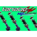 TANABE 避震器 SUSTEC PRO NF CX-5