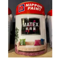 在飛比找蝦皮購物優惠-『免運 潤易油漆』立邦 Matex美得麗 內牆乳膠漆 5公升