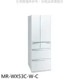 在飛比找遠傳friDay購物優惠-預購 三菱【MR-WX53C-W-C】6門525公升水晶白冰