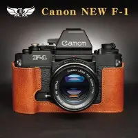 在飛比找Yahoo!奇摩拍賣優惠-【台灣TP】適用於  Canon  NEW F-1  NEW
