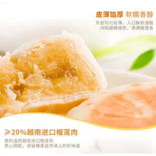 【yyp3998】越南進口pia新華園榴蓮餅400g*3榴蓮酥糕點特產貓山王網紅零食品