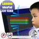 ® Ezstick Lenovo IdeaPad 330 15 IKB 防藍光螢幕貼 抗藍光 (可選鏡面或霧面)