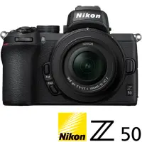 在飛比找momo購物網優惠-【Nikon 尼康】Z50 KIT 附 Z 16-50mm 