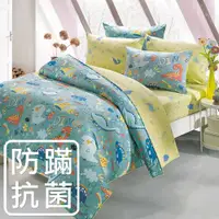 在飛比找PChome24h購物優惠-鴻宇 美國棉100%精梳棉 防蟎抗菌 歡迪迪龍 綠 單人三件