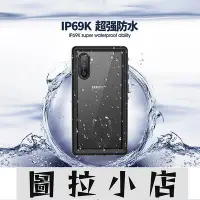 在飛比找Yahoo!奇摩拍賣優惠-圖拉小店-軍工防摔 三星Note 10 Plus 防水殼 透