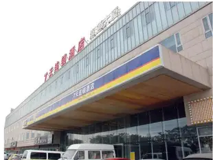 7天連鎖酒店北京首都機場二店7 Days Inn Beijing Capital Airport Second Branch