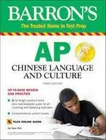 AP CHINESE LANGUAGE AND CULTURE: WITH DOWNLOADABLE AUDIO YAN SHEN M.A BARRON'S