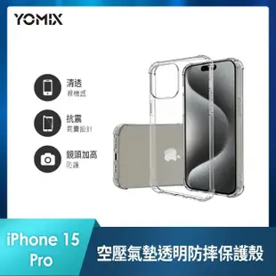 【Apple】藍色限定優惠iPhone 15 Pro(128G/6.1吋)(33W閃充+殼貼組)