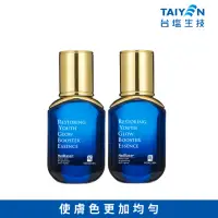 在飛比找momo購物網優惠-【台鹽生技】MED原生煥白光波精華2入-(30ml/入)