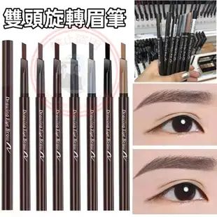 免運出貨【韓國進貨】韓國 Etude House 素描高手造型眉筆 眉筆 Drawing 新版增量版 眉筆 雙頭眉筆