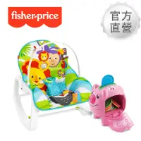 在飛比找momo購物網優惠-【Fisher price 費雪】動物安撫躺椅+智慧學習小豬