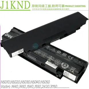 DELL 電池 適用戴爾 N3010，N4010，N5010，N1070，N4010D，N4010R，N4011，N4040，N4050，J1KND，04YRJH，W7H3N，4T7JN，312-0233，312-0234，383CW，9T48V，14R，N4010D-158，N4010D158，N4010D-148，N4010D148，N4110，N5110，13R，N3010d，N3010r，N3110，15R，N5010D-148，N5010D-168，N5010r，N5011，N5020