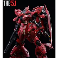 在飛比找蝦皮購物優惠-【The51】RG1/144 MSN-04 Sazabi 沙