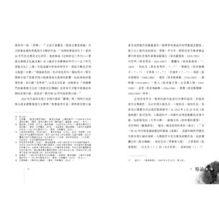 文化雜交：1950年代香港言情小說/黎秀明《天地圖書》【三民網路書店】