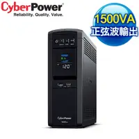 在飛比找myfone網路門市優惠-CyberPower CP1500PFCLCDA 1500V